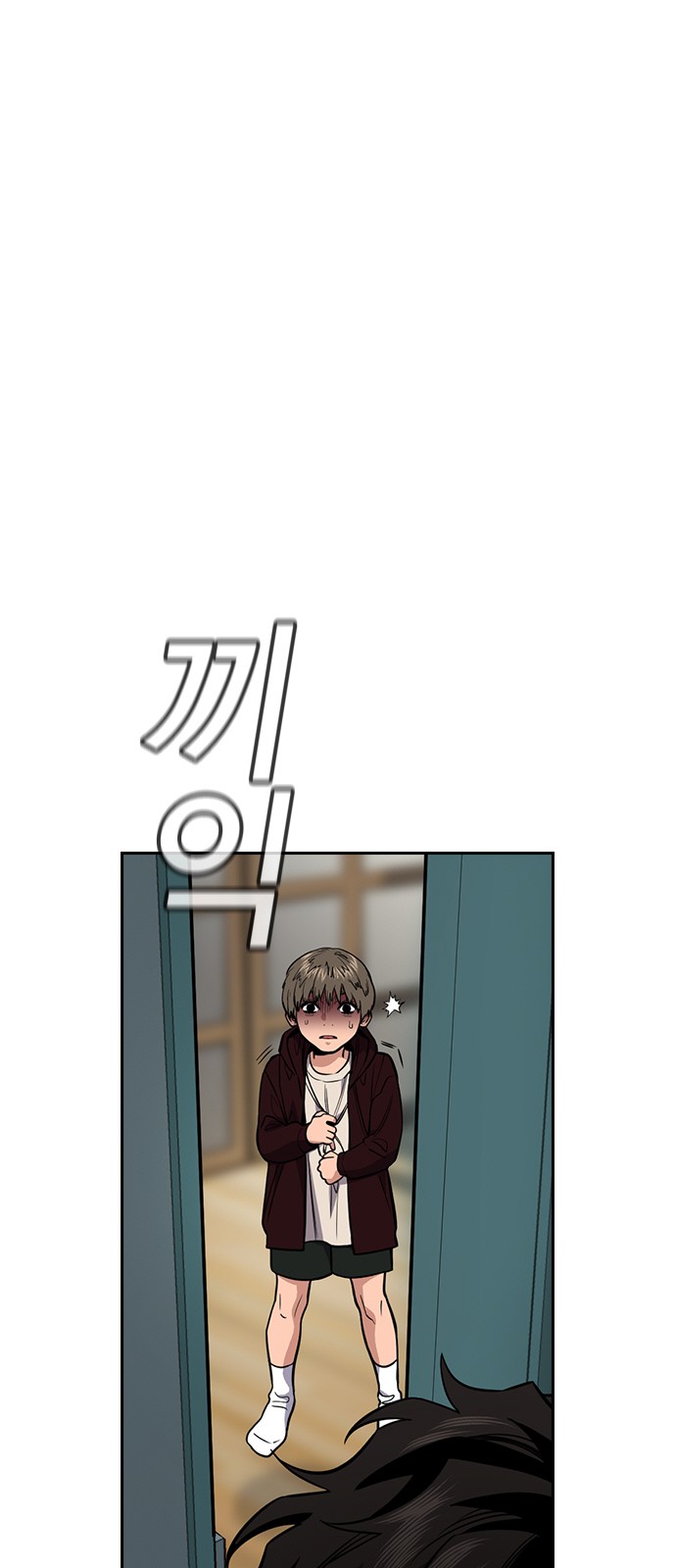 38 페이지