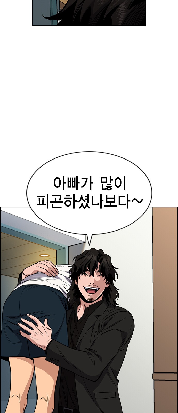 39 페이지