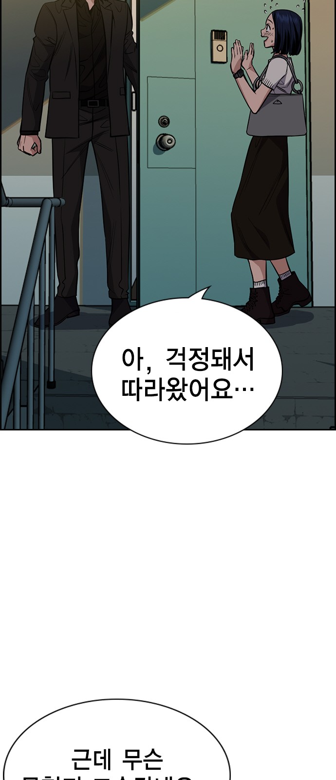 51 페이지