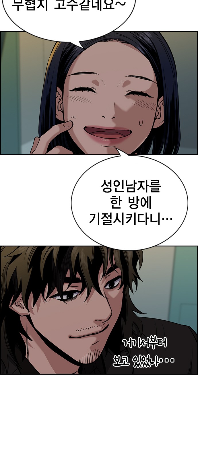 52 페이지