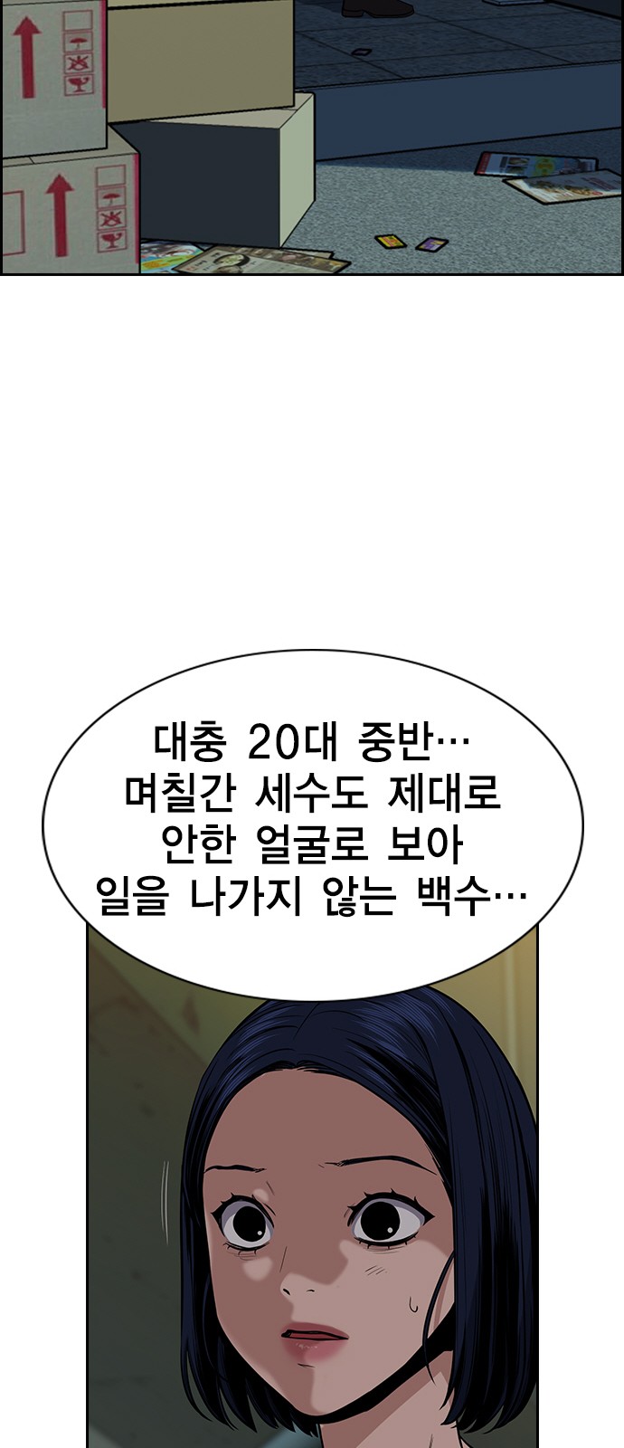 55 페이지
