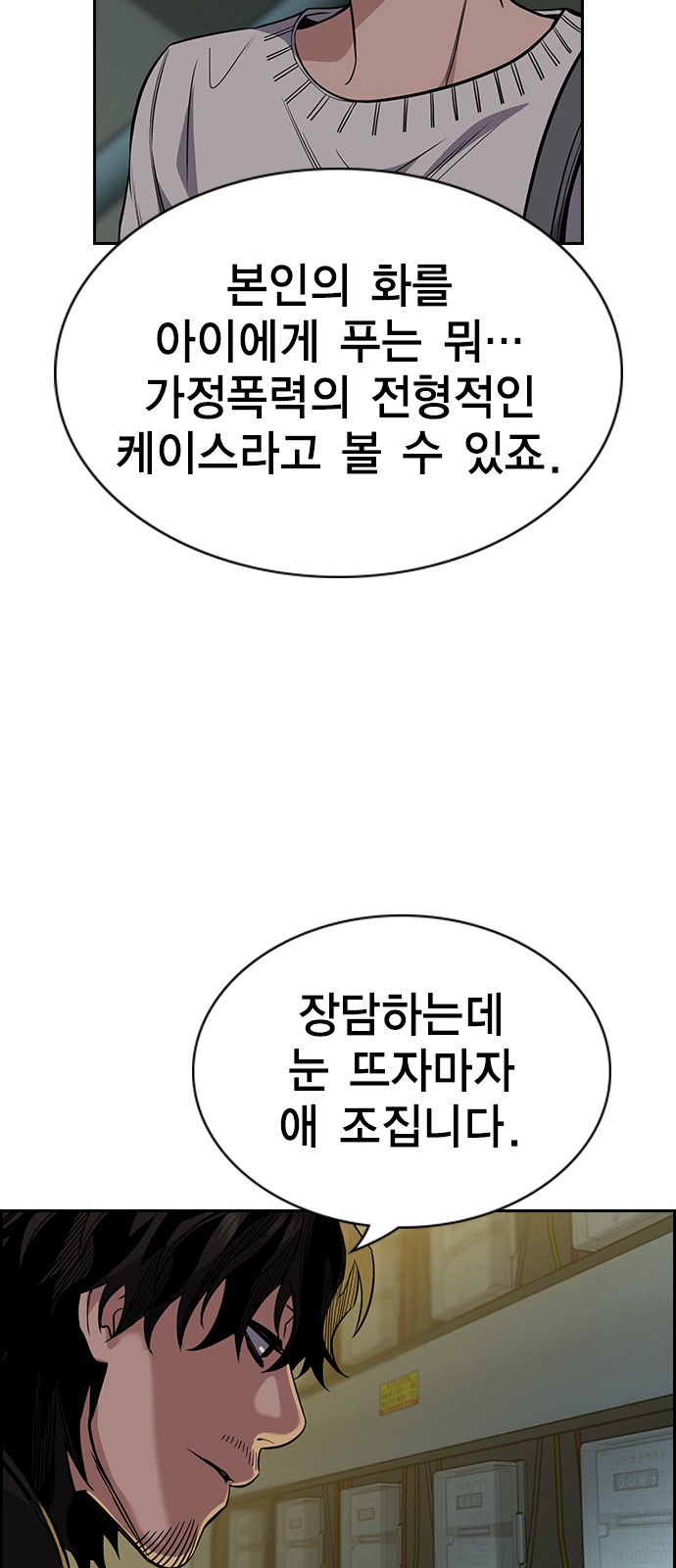 56 페이지
