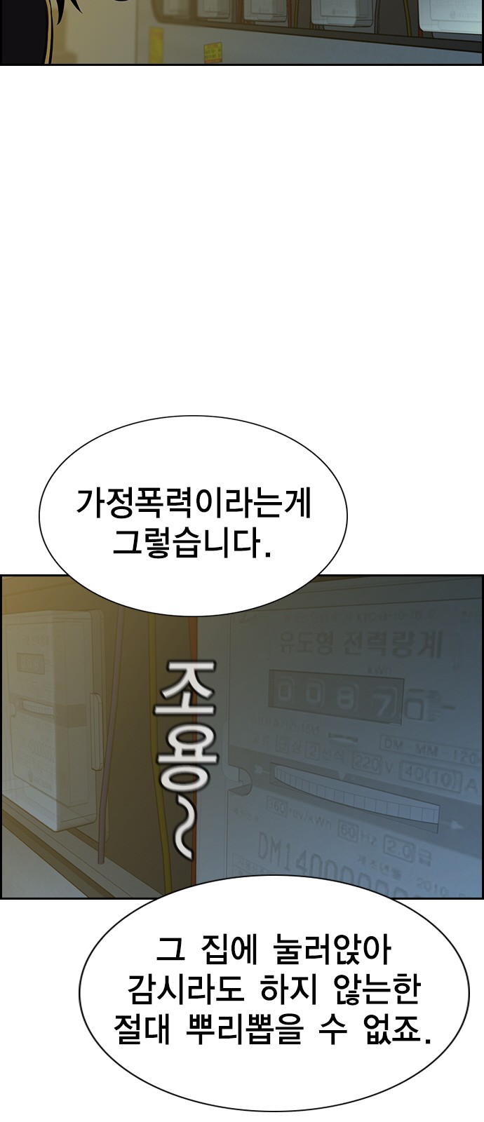 57 페이지
