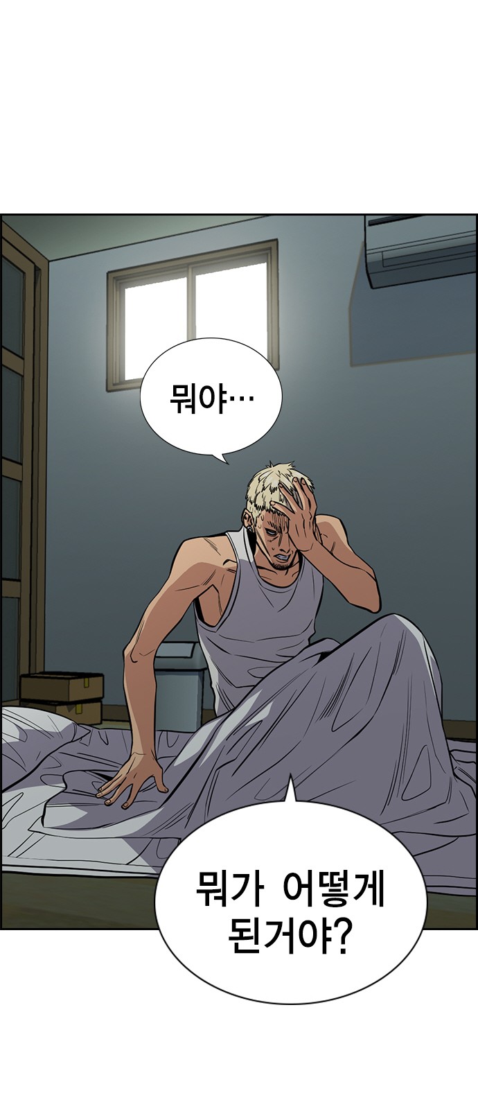 61 페이지