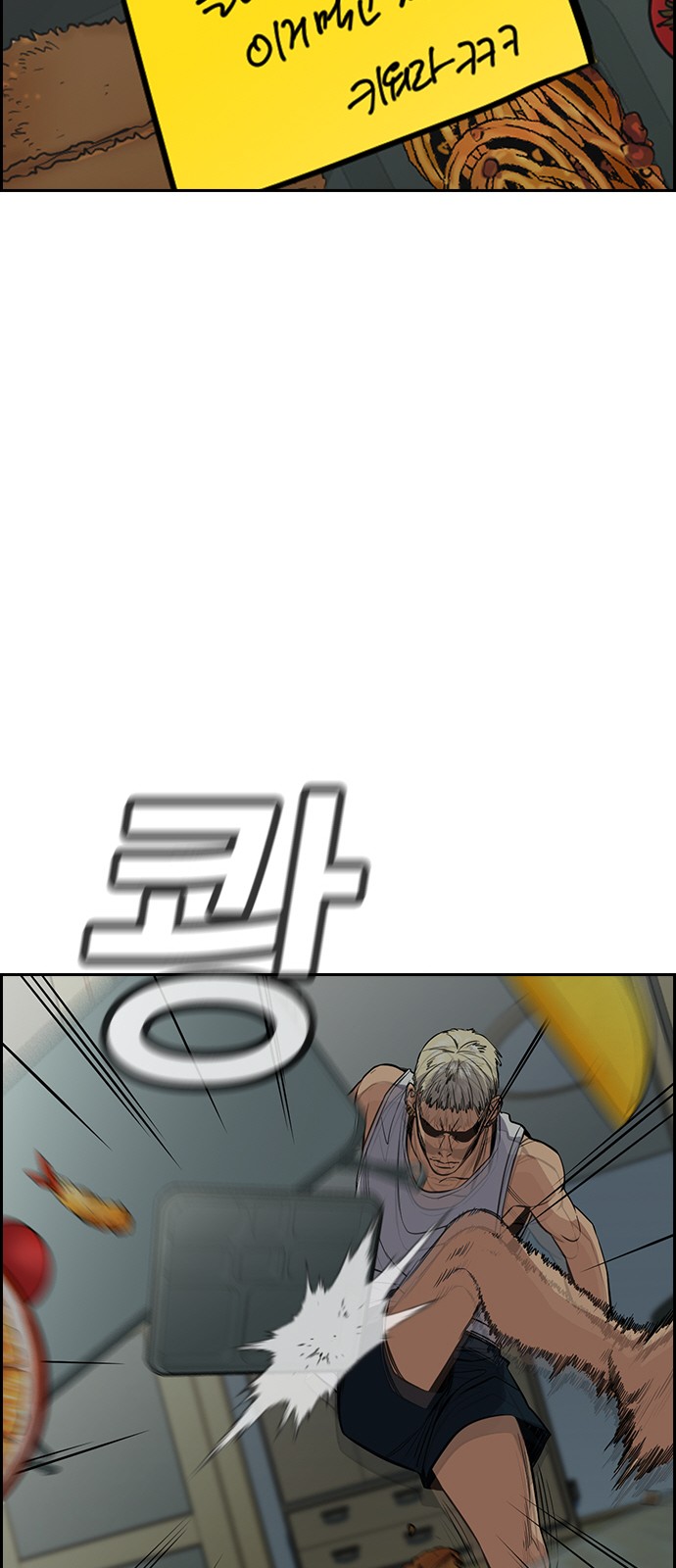 66 페이지