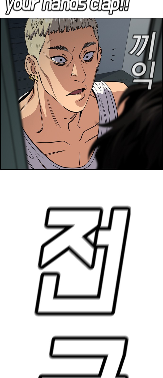 74 페이지