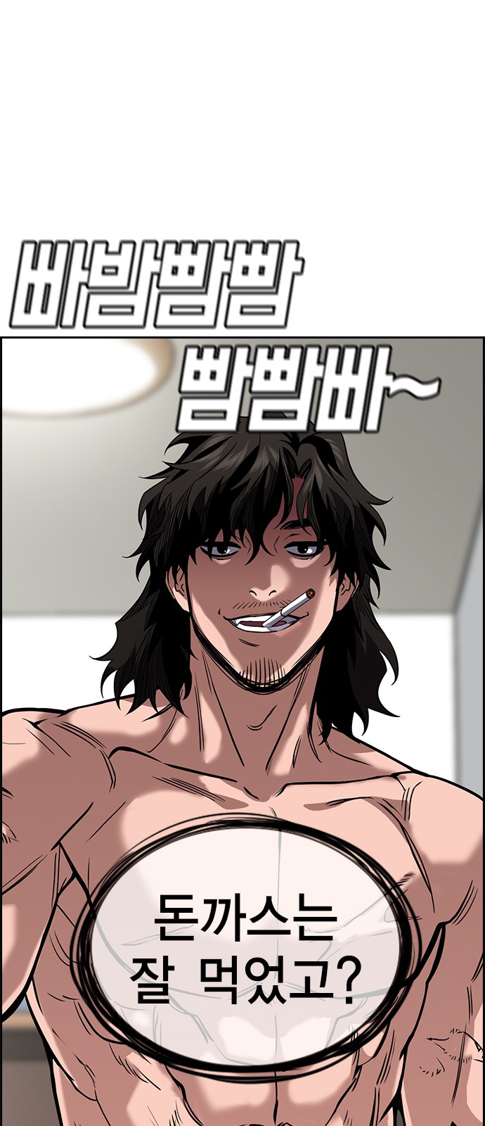 76 페이지