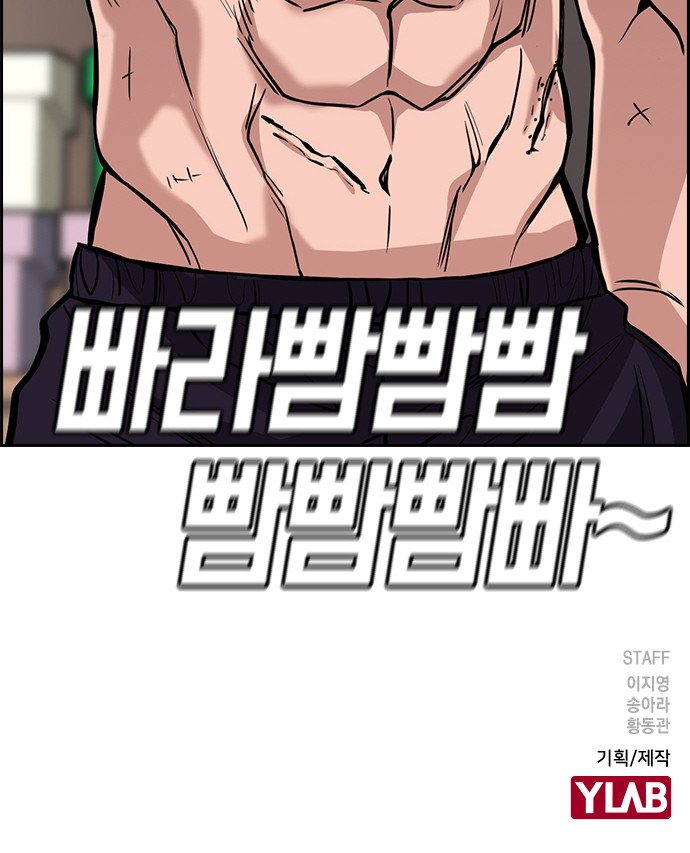77 페이지