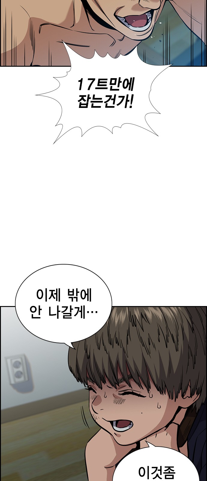 19 페이지