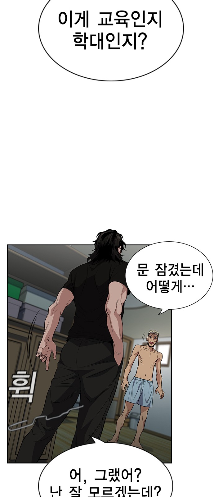 35 페이지