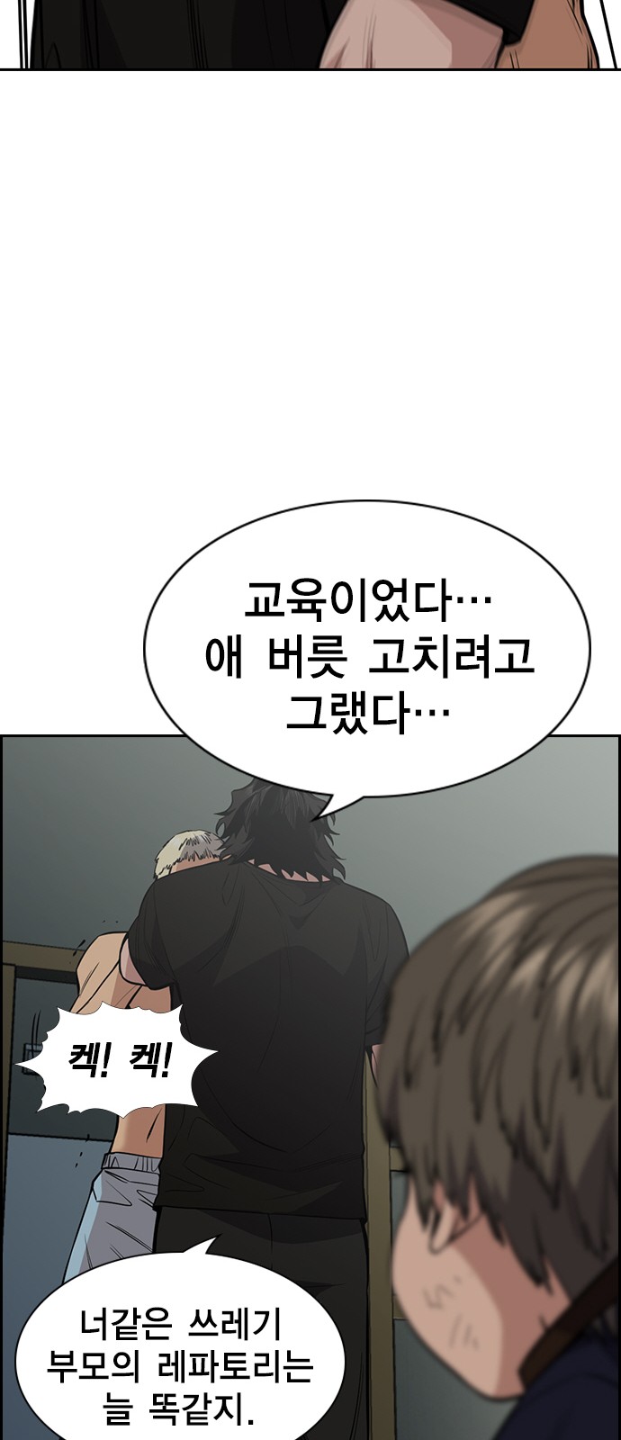 40 페이지