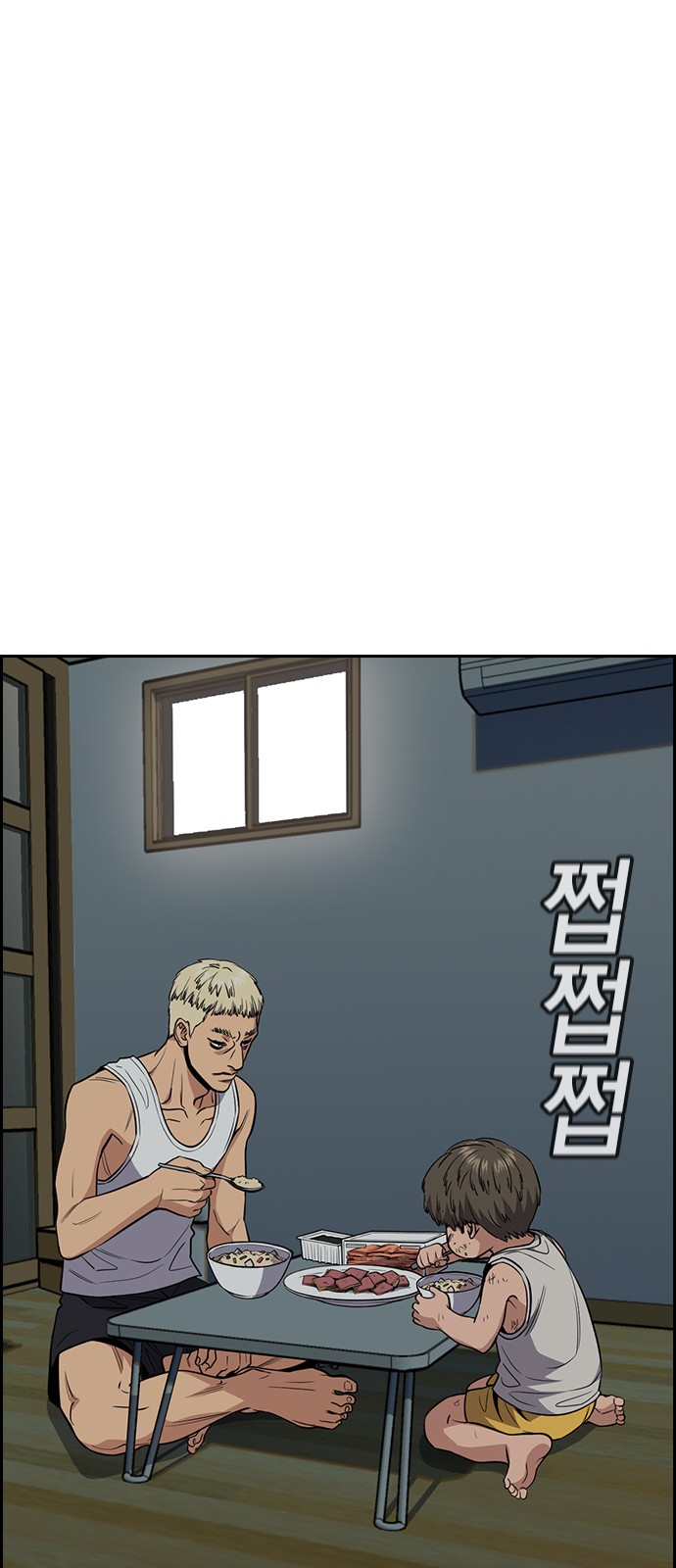 43 페이지