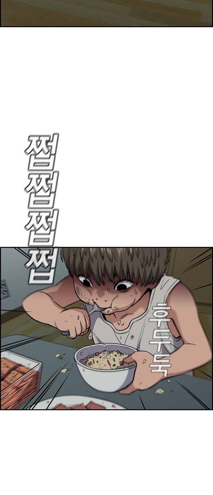 44 페이지