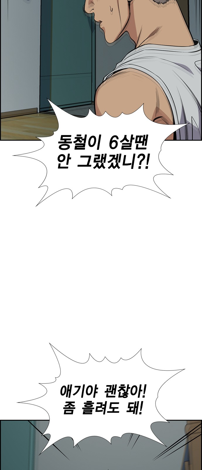 50 페이지