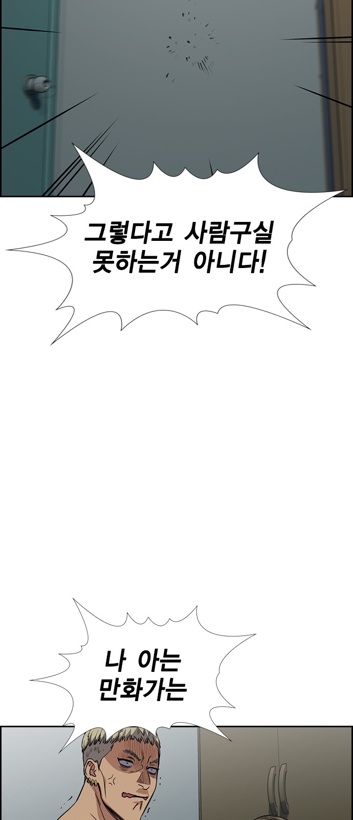 51 페이지
