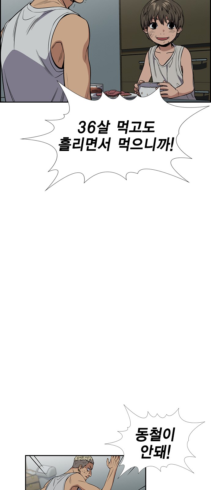 52 페이지