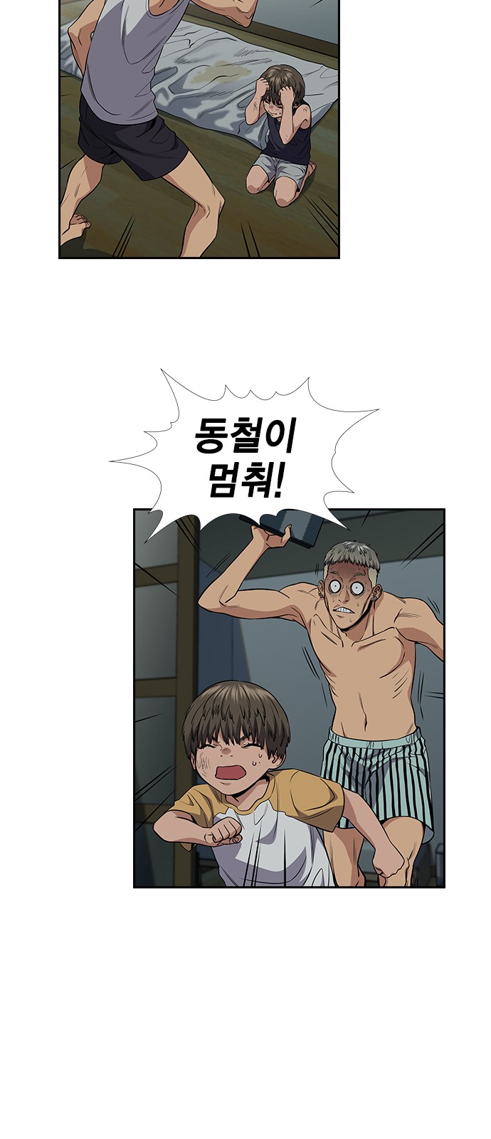 53 페이지