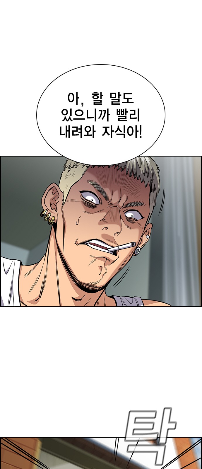57 페이지