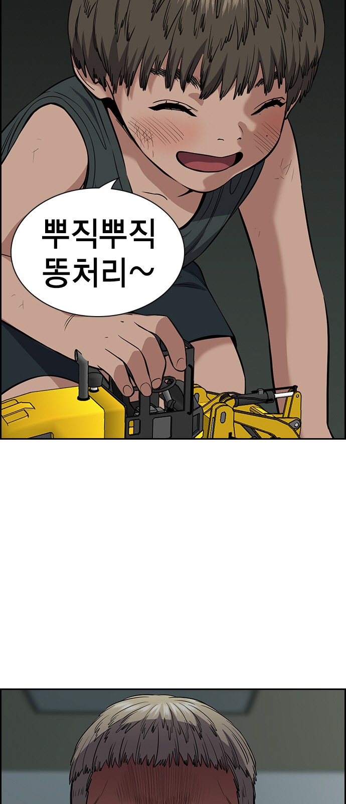 63 페이지