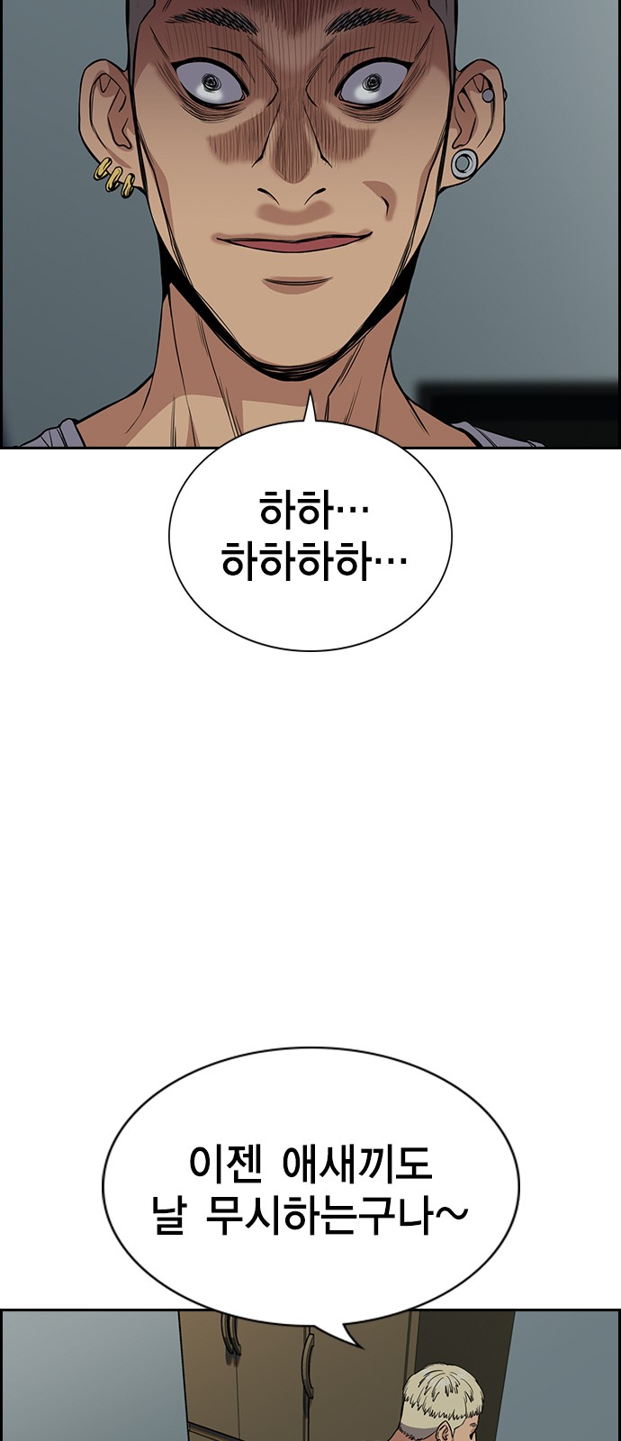 64 페이지