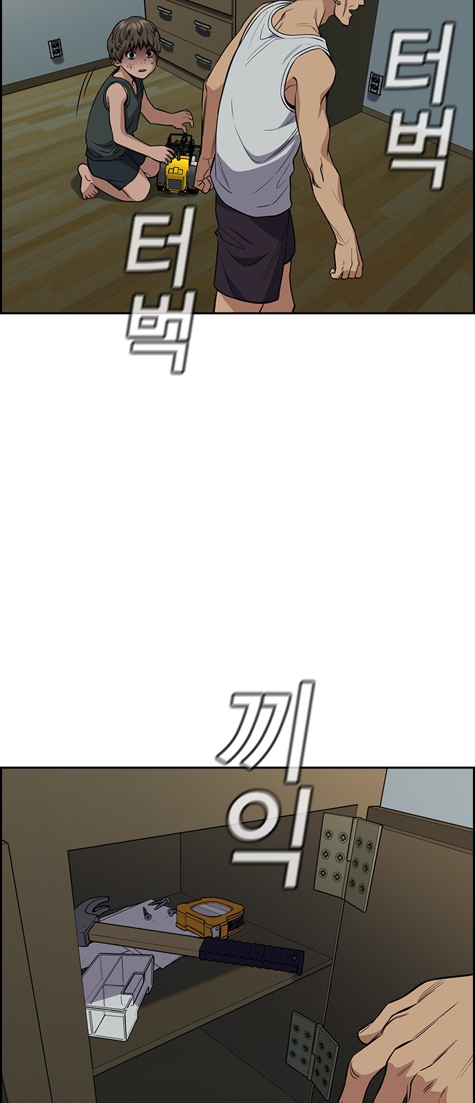 65 페이지