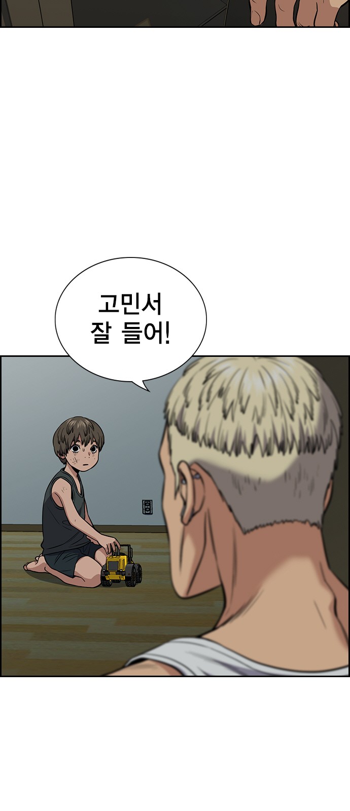 66 페이지