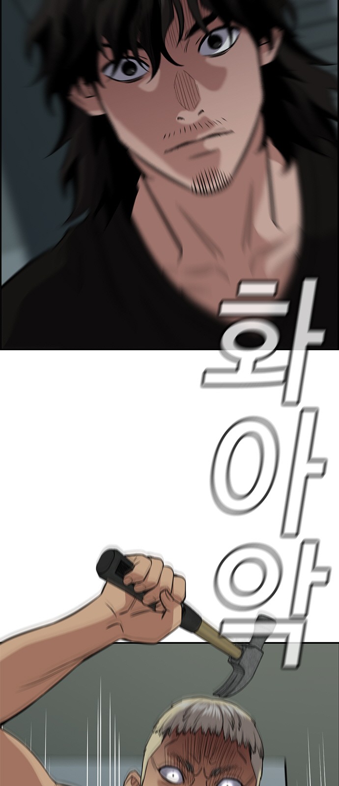 74 페이지