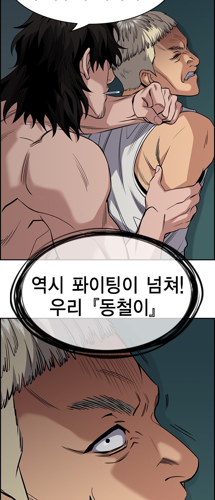 8 페이지