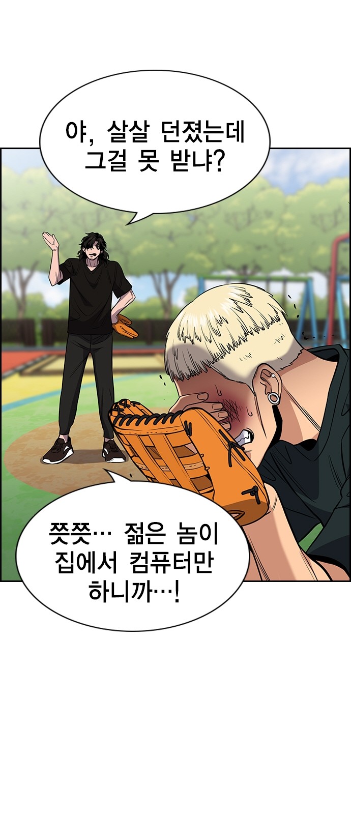 13 페이지