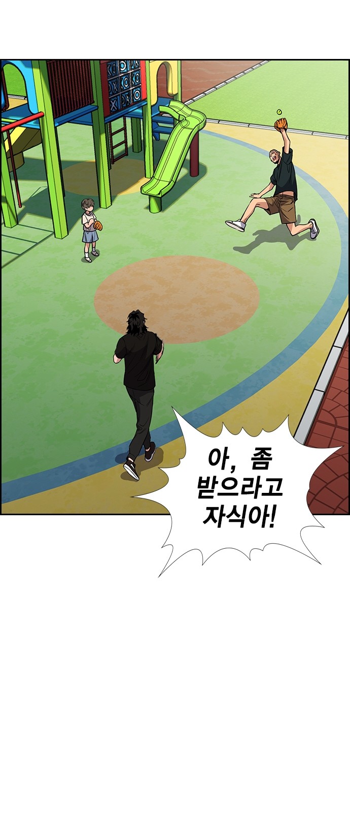 18 페이지