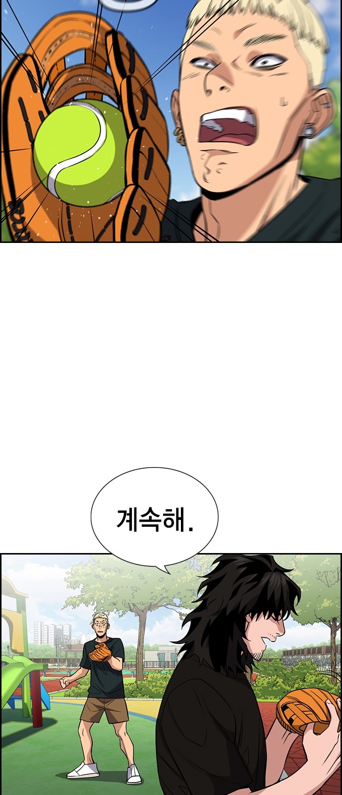 26 페이지