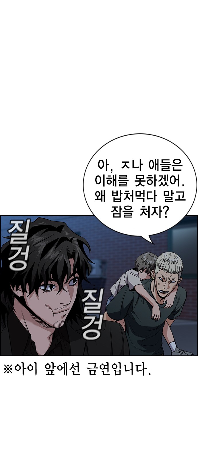 39 페이지