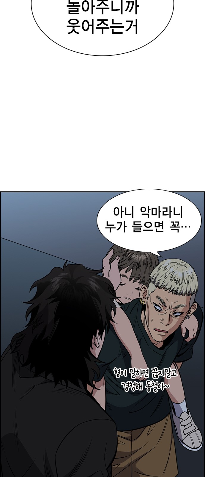 42 페이지