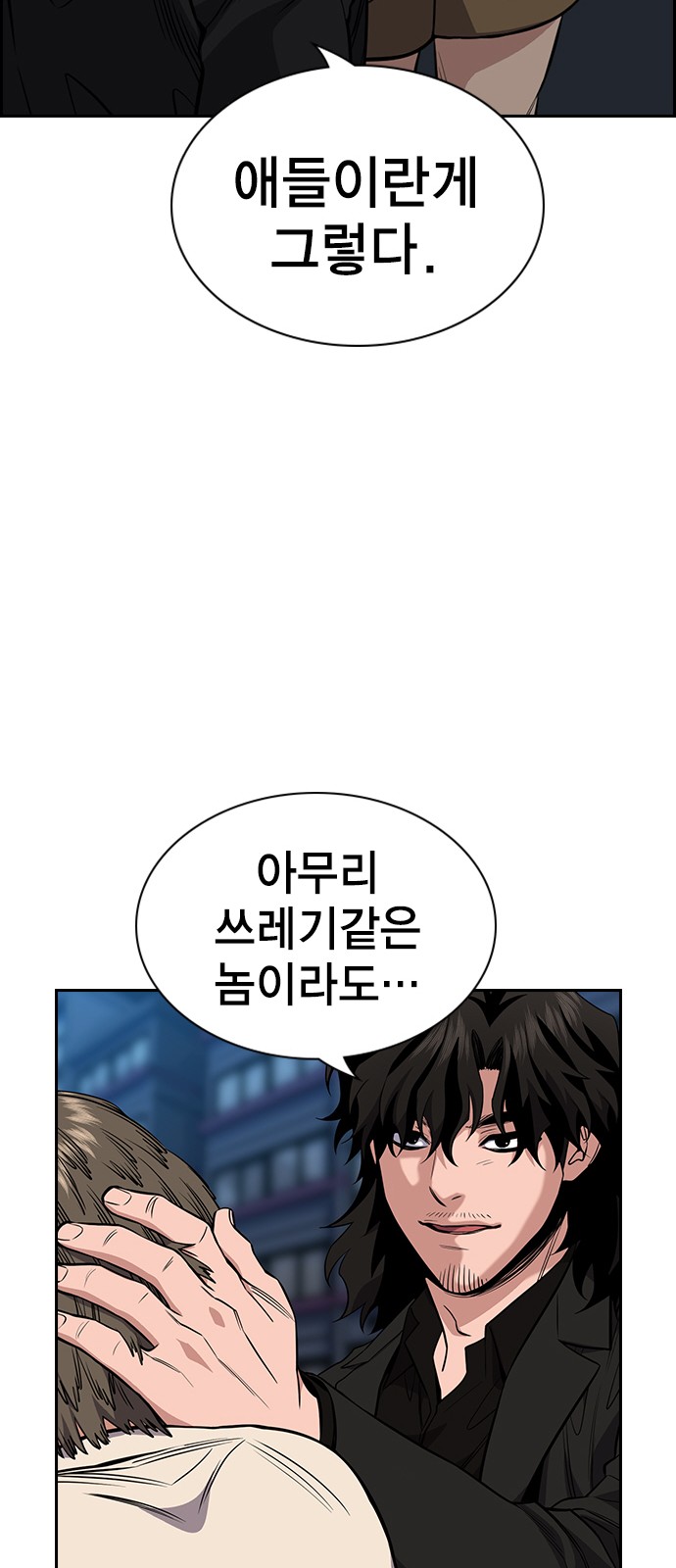 43 페이지