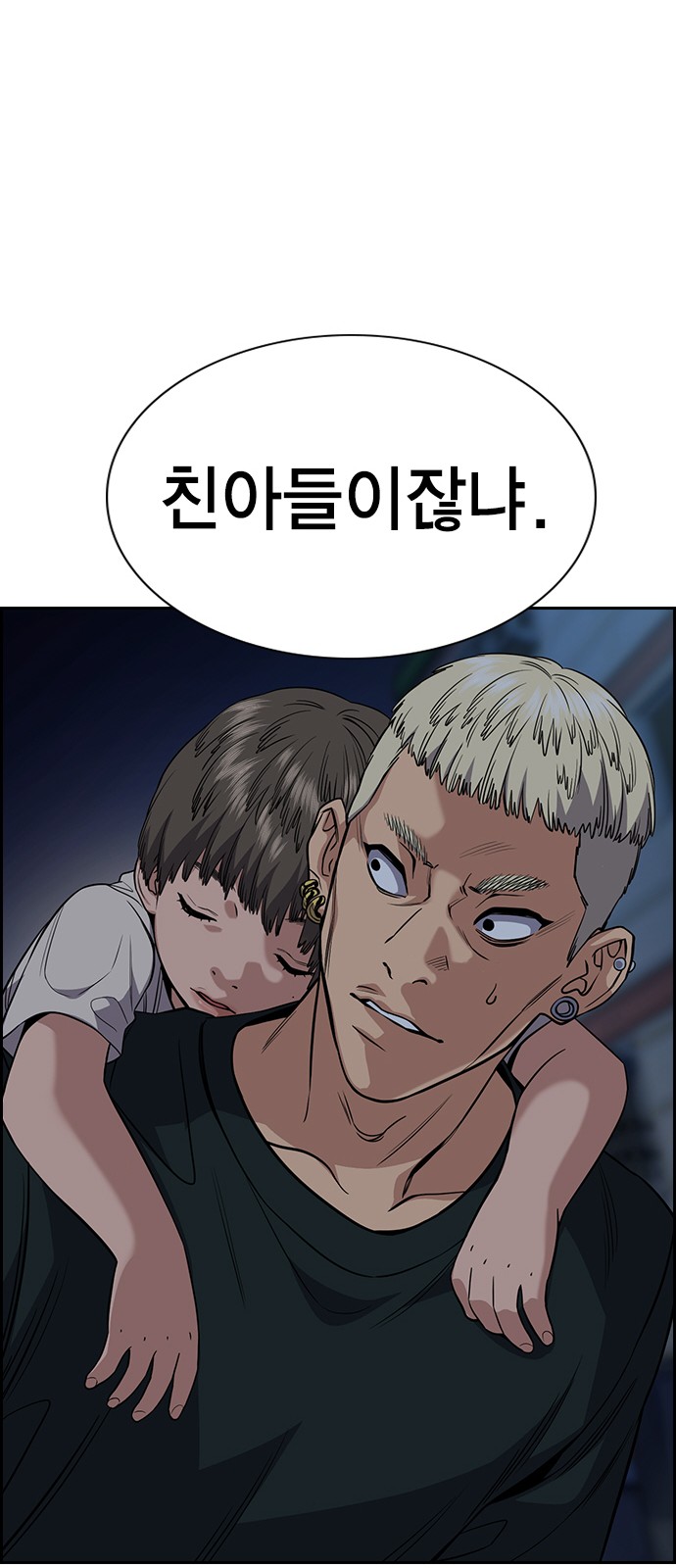 54 페이지