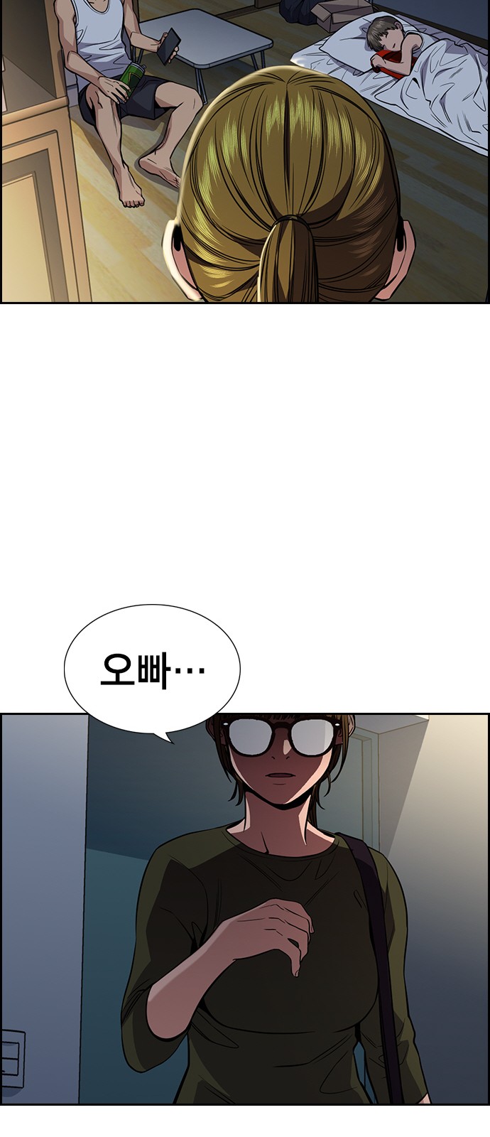 62 페이지