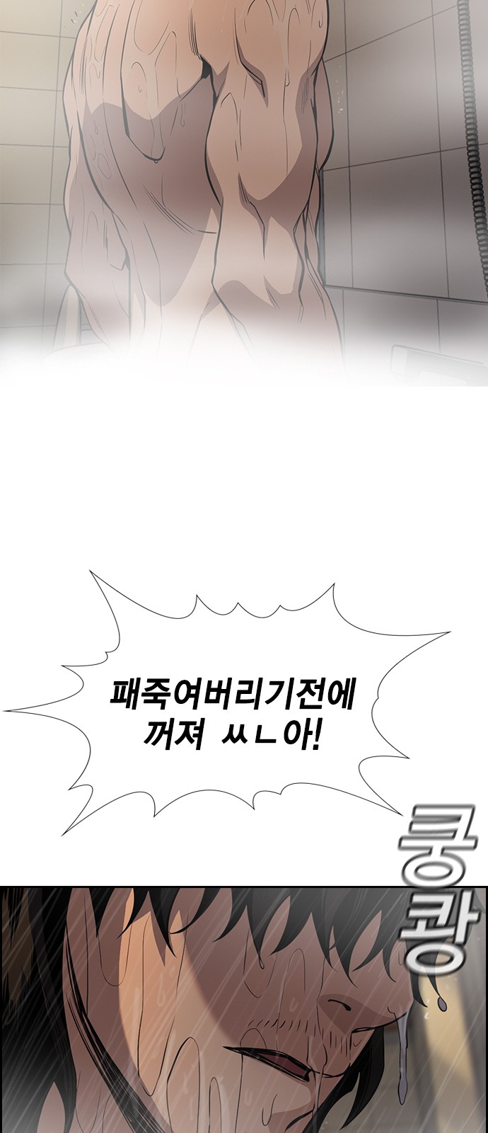 69 페이지