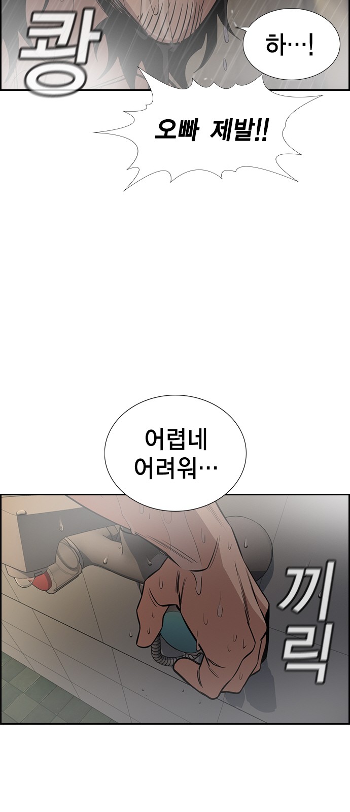 70 페이지