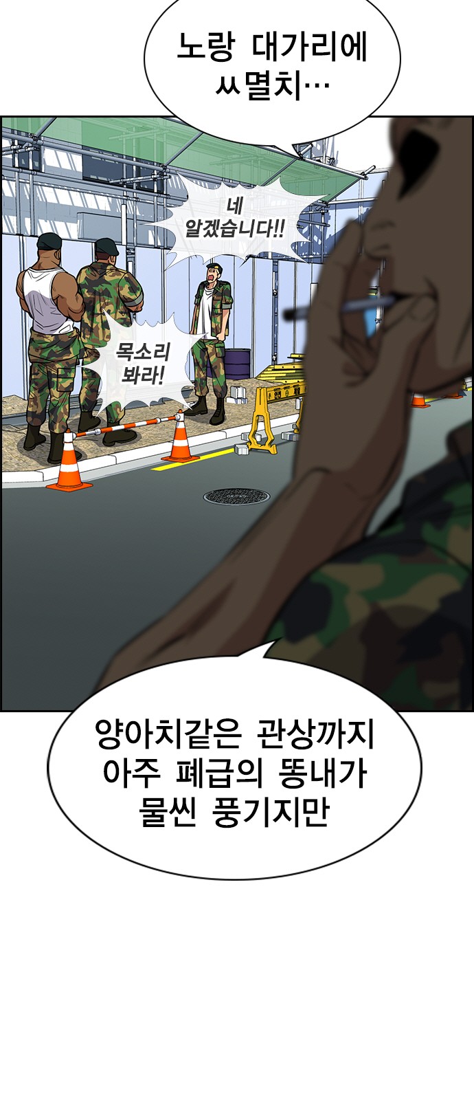 31 페이지