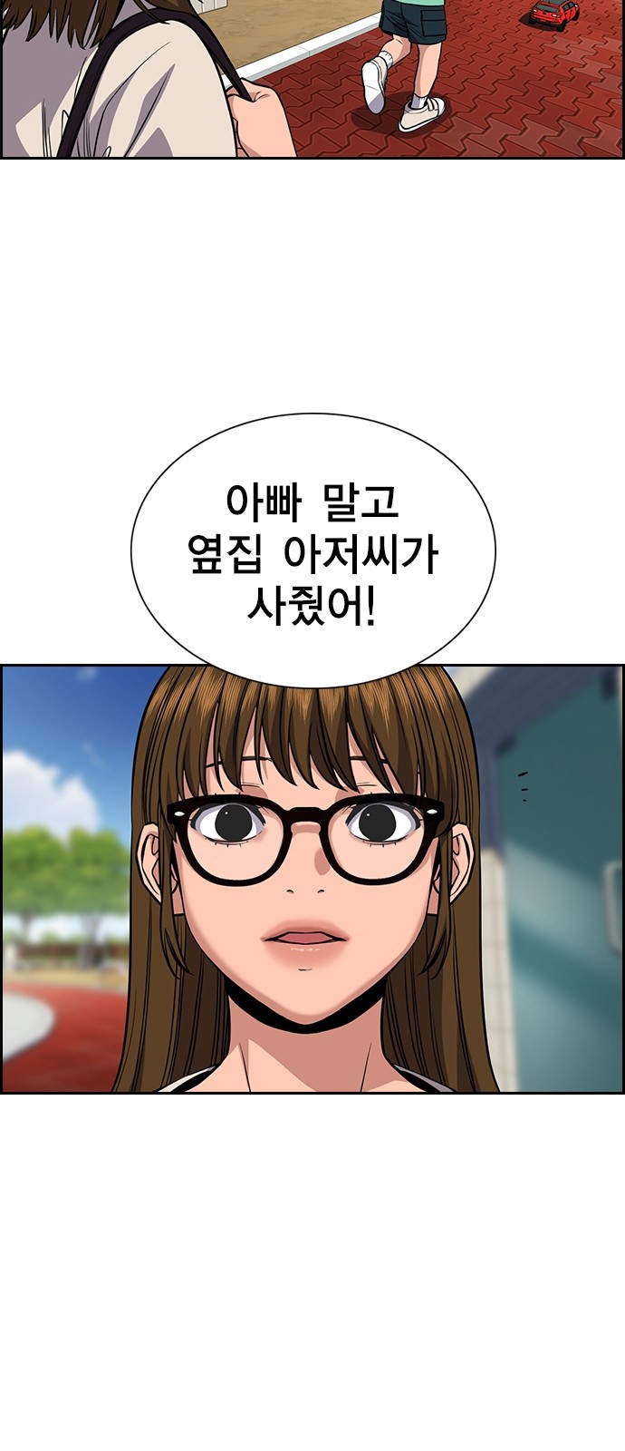 39 페이지
