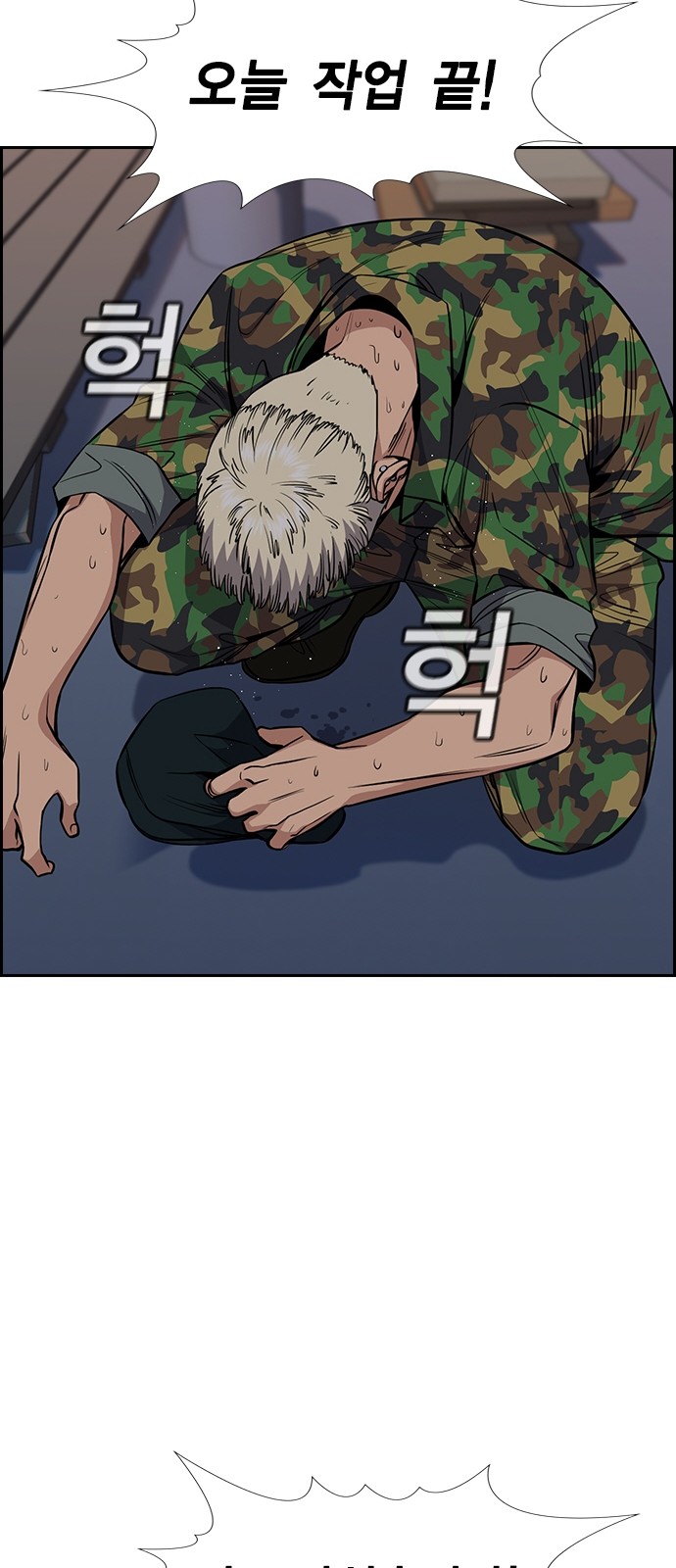 45 페이지
