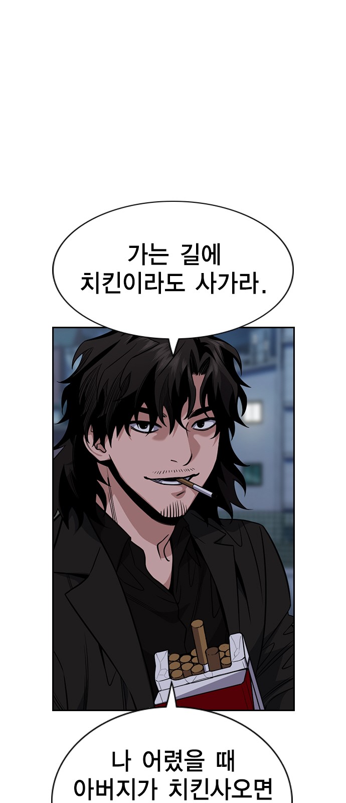 53 페이지