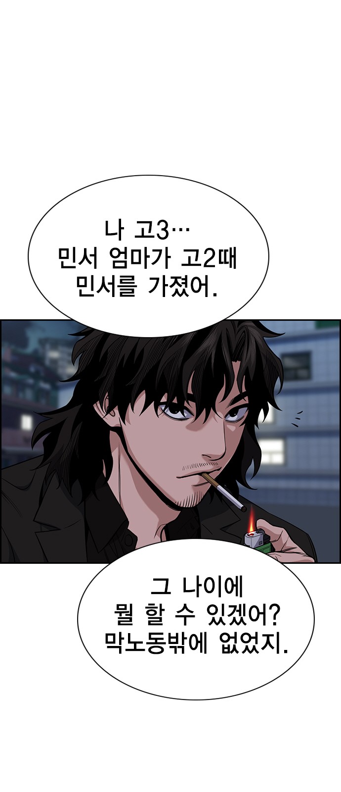 56 페이지