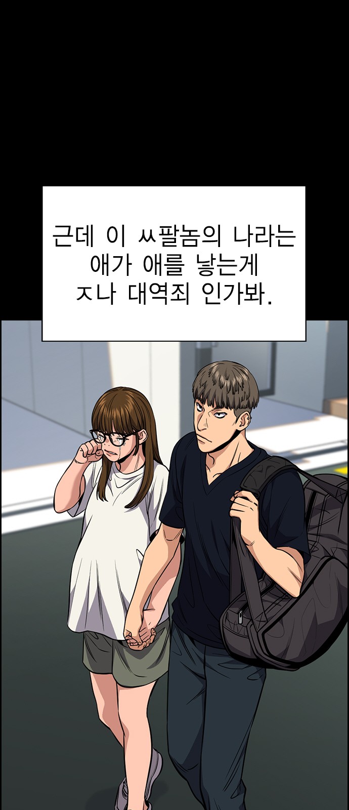 59 페이지