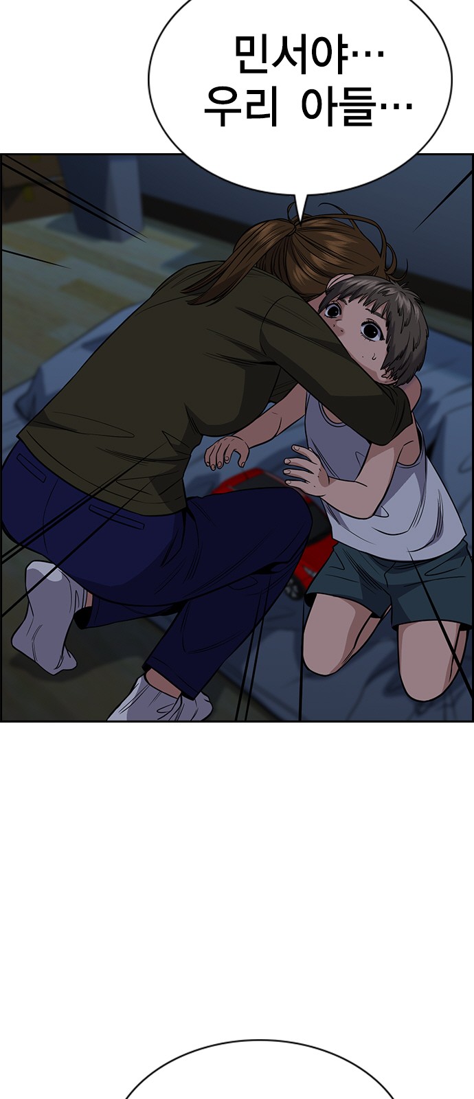 6 페이지