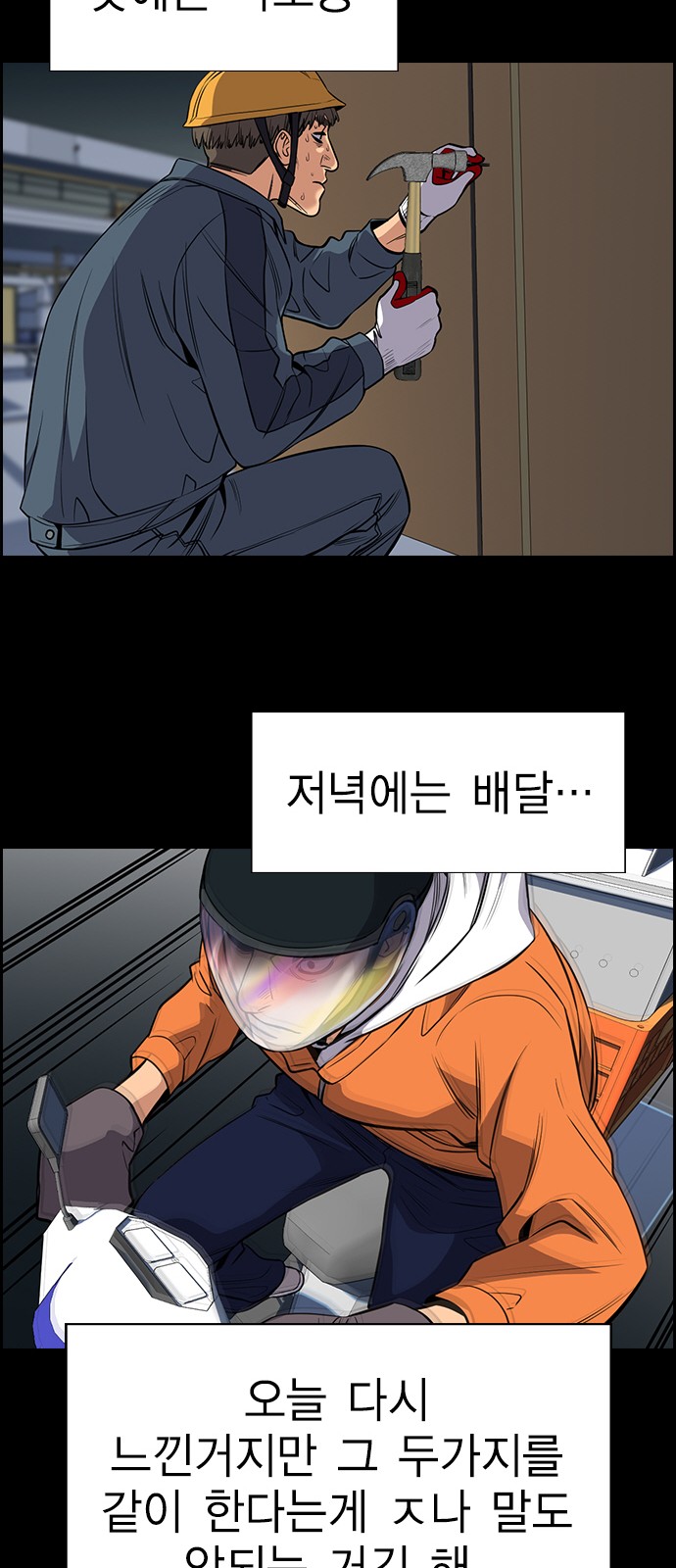 63 페이지