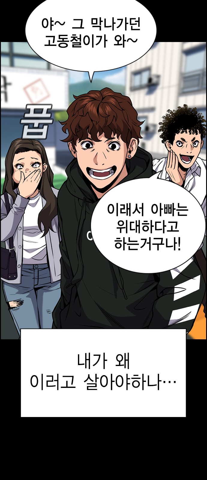 66 페이지