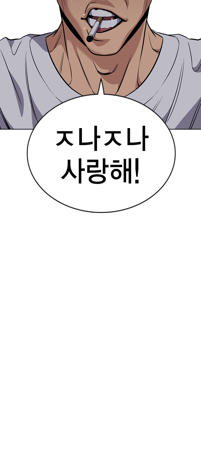 76 페이지