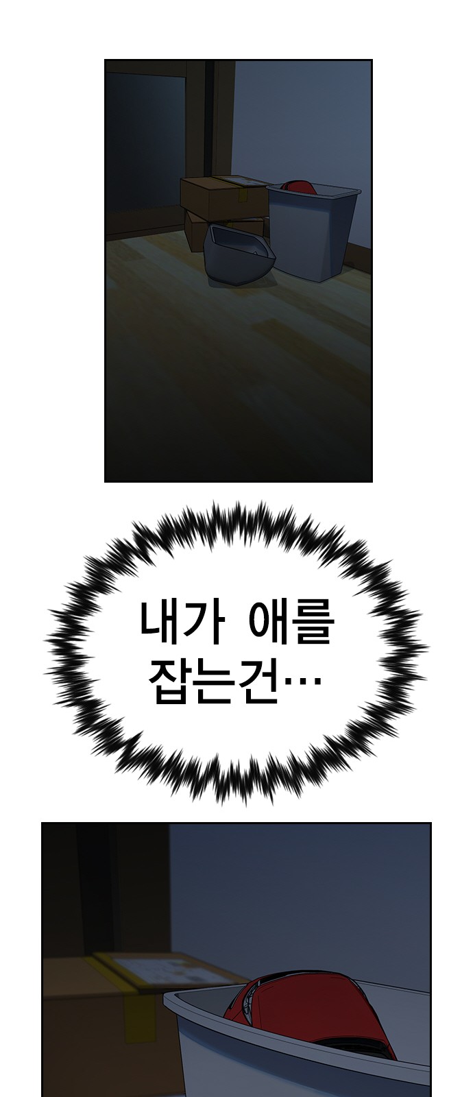 77 페이지