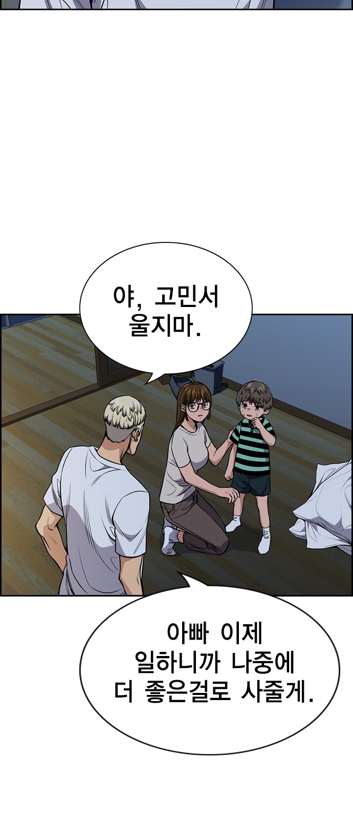18 페이지